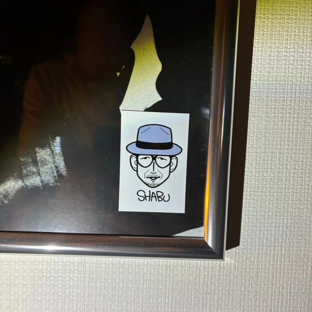 山本キヨシ