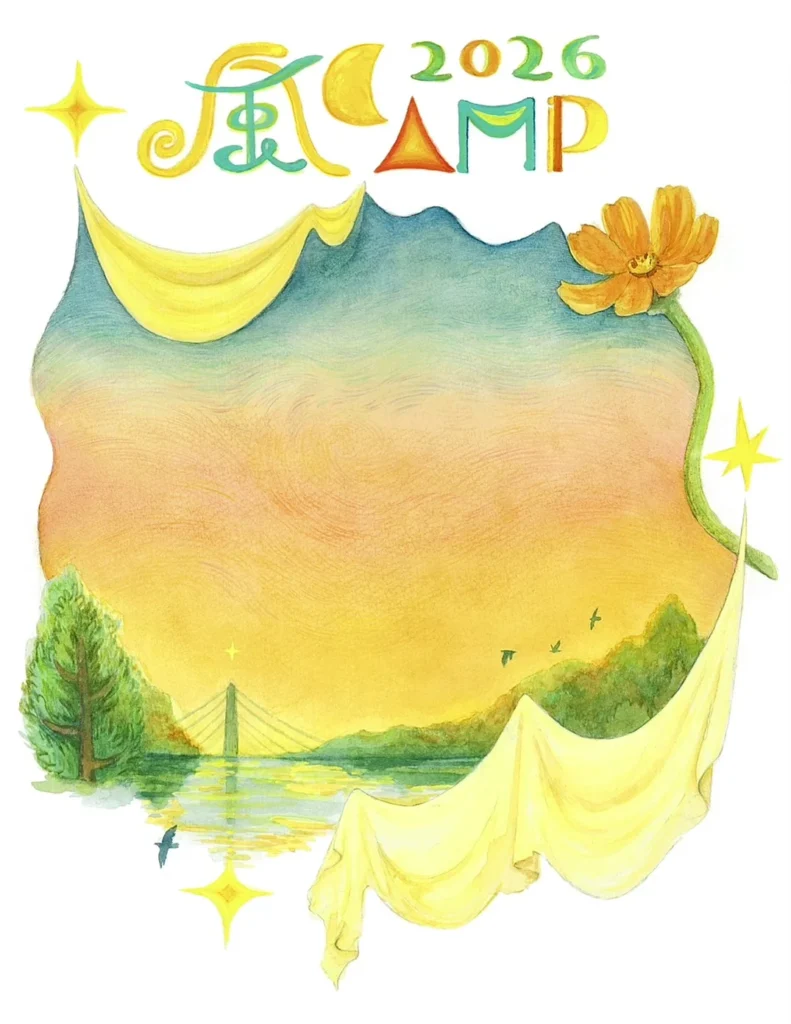 風CAMP 2026